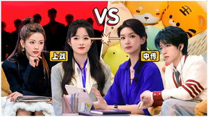 令人心动的offer 7. évad Ep.4 4. epizód