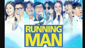 런닝맨 1. évad Ep.467 467. epizód
