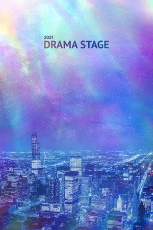 드라마 스테이지 4. évad (2021-03-03) poszter