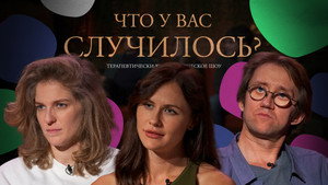 ЧУВС 1. évad Ep.39 39. epizód