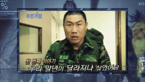 푸른거탑 1. évad Ep.14 14. epizód