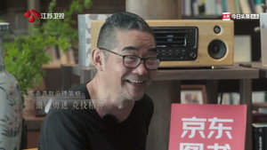 我在岛屿读书 1. évad Ep.11 11. epizód