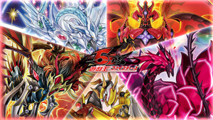 遊☆戯☆王5D's kép