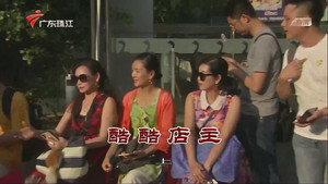 外来媳妇本地郎 12. évad Ep.3749 3749. epizód