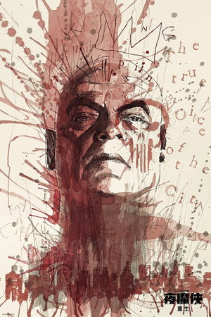 Daredevil: Újjászületés poszter