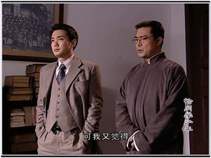 恰同学少年 1. évad Ep.7 7. epizód