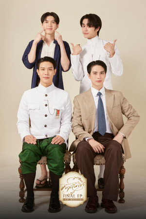 จาฤกรติชา poszter