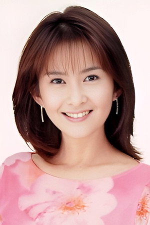 古手川祐子 profil kép