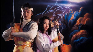 日月神劍 kép
