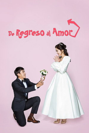 고백부부 poszter
