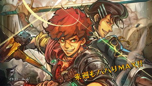 神撃のバハムート kép