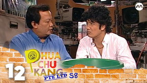 Phua Chu Kang Pte Ltd 8. évad Ep.12 12. epizód