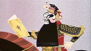 中国水墨动画 8. évad Ep.3 3. epizód