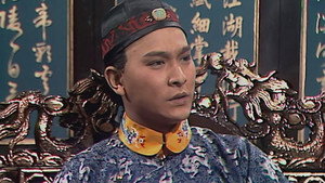 鹿鼎記 (數碼修復版) 1. évad Ep.3 3. epizód