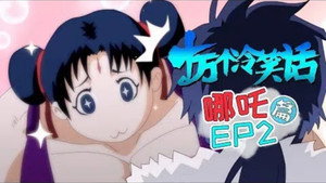十万个冷笑话 1. évad Ep.3 3. epizód