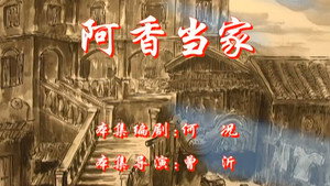 七十二家房客 5. évad Ep.13 13. epizód
