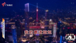 外来媳妇本地郎 12. évad Ep.4232 4232. epizód