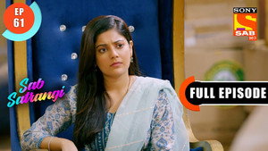 सब सतरंगी 1. évad Ep.61 61. epizód