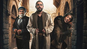 اليتيم kép