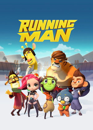 런닝맨 2. évad (2019-01-05) poszter