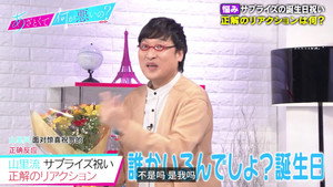 あざとくて何が悪いの？ 1. évad Ep.7 7. epizód
