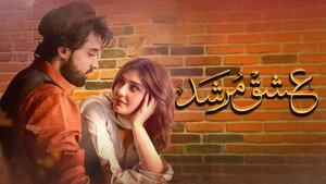 عشق مرشد (Ishq Murshid) kép