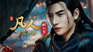 凡人 8. évad Ep.161 161. epizód