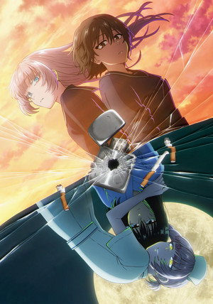 Yofukashi no Uta poszter