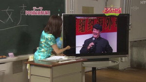 よろセン! 1. évad Ep.77 77. epizód