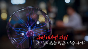 꼬리에 꼬리를 무는 그날 이야기 3. évad Ep.199 199. epizód