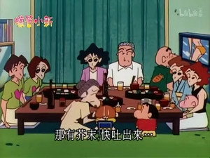 クレヨンしんちゃん 2. évad Ep.455 455. epizód
