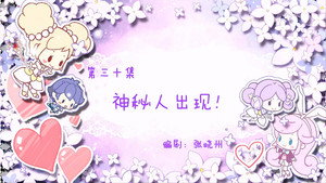 小花仙 1. évad Ep.30 30. epizód