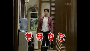外来媳妇本地郎 2. évad Ep.347 347. epizód