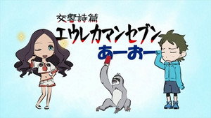 交響詩篇エウレカセブン Speciális epizódok Ep.4 4. epizód