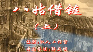 七十二家房客 1. évad Ep.23 23. epizód