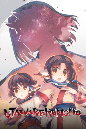 うたわれるもの poszter