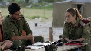 תאג''ד 1. évad Ep.32 32. epizód