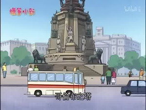 クレヨンしんちゃん 3. évad Ep.18 18. epizód