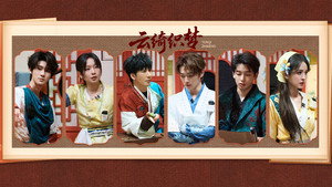密室大逃脱 8. évad Ep.14 14. epizód