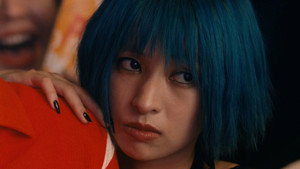 愛なき森で叫べ : Deep Cut kép