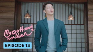 外星女生柴小七 1. évad Ep.13 13. epizód