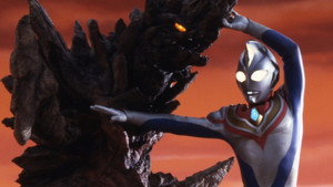 ウルトラマンダイナ kép