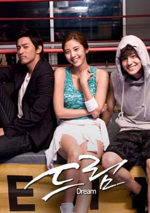 드림 1. évad (2009-07-27) poszter