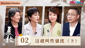 第一人称复数 1. évad Ep.2 2. epizód