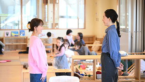 対岸の家事 ～これが、私の生きる道！～ 1. évad Ep.1 1. epizód