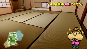 有吉のお金発見　突撃！カネオくん 2. évad Ep.270 270. epizód