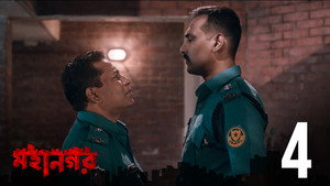 মহানগর 1. évad Ep.4 4. epizód