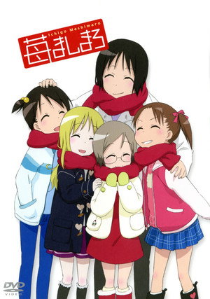 苺ましまろ poszter