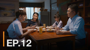 จังหวะชีวิตลิขิตฝัน 1. évad Ep.12 12. epizód