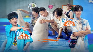快乐趣吹风 Speciális epizódok Ep.34 34. epizód
